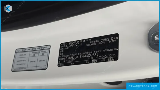HYUNDAI NEXO PREMIUM