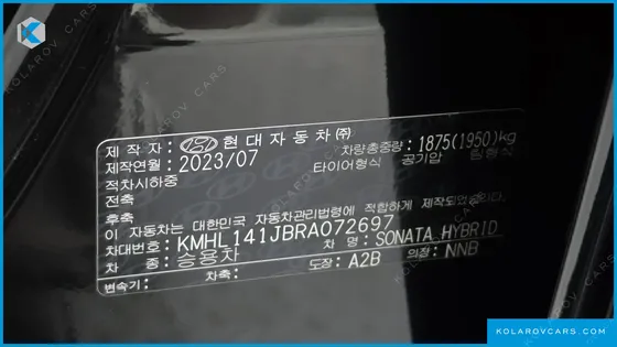 HYUNDAI SONATA PREMIUM