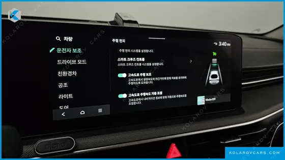 KIA K5 PRESTIGE
