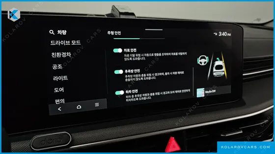 KIA K5 PRESTIGE