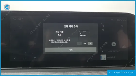 KIA K5 2.0