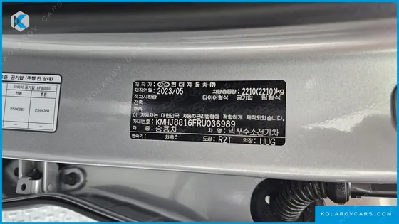 HYUNDAI NEXO PREMIUM
