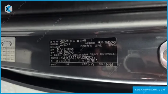 HYUNDAI STARIA TOURER 9-SEATER
