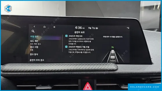 KIA EV6 LONG RANGE