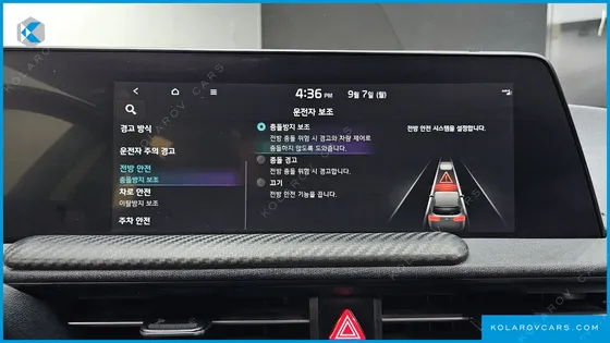 KIA EV6 LONG RANGE