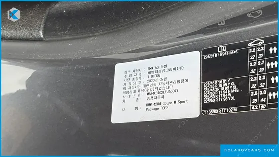 BMW 4 SERIES 420D M SPORT COUPE