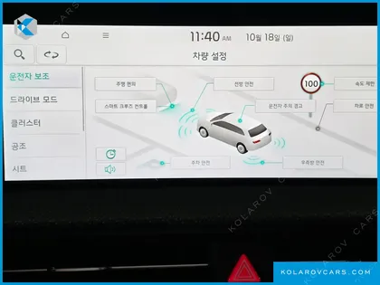 KIA EV6 LONG RANGE
