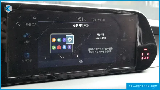 HYUNDAI PALISADE DIESEL 2.2 2WD