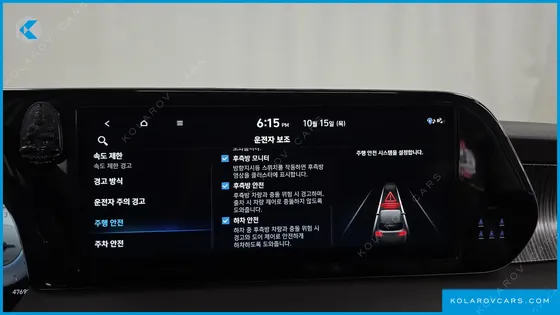 HYUNDAI PALISADE DIESEL 2.2 4WD