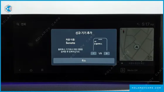 HYUNDAI SONATA 2.0