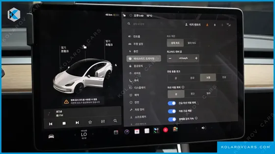 TESLA MODEL 3 STANDARD RANGE PLUE RWD