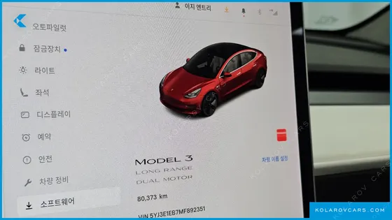 TESLA MODEL 3 LONG RANGE AWD