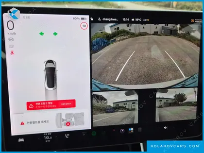 TESLA MODEL 3 STANDARD RANGE PLUE RWD