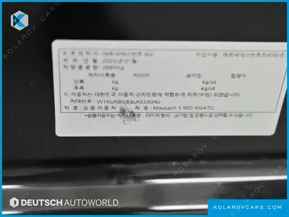MERCEDES S-CLASS MAYBACH S560 4MATIC