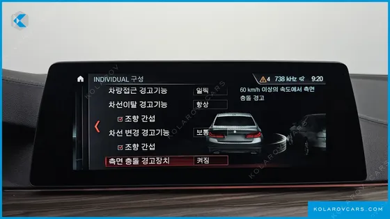BMW 5 SERIES 520D M SPORT PACKAGE PLUS