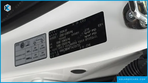 KIA EV6 LONG RANGE 2WD