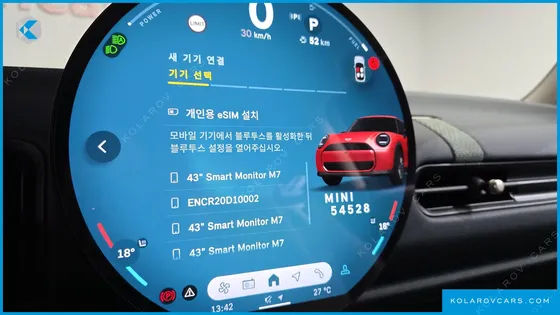 MINI COOPER ESSENTIAL