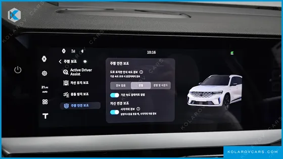 RENAULT KOREA GRAND KOLEOS 1.5 E-TECH ESPRIT ALPHINE 2WD