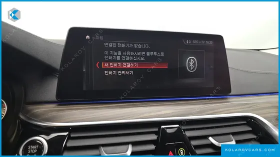 BMW 5 SERIES 530I LUXURY PLUS