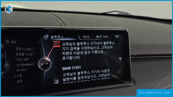 BMW X5 XDRIVE 40D