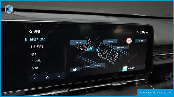 HYUNDAI KONA MODERN