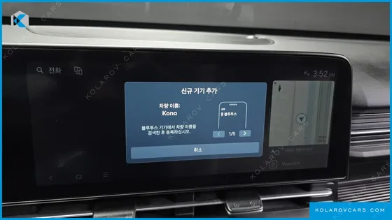 HYUNDAI KONA PREMIUM