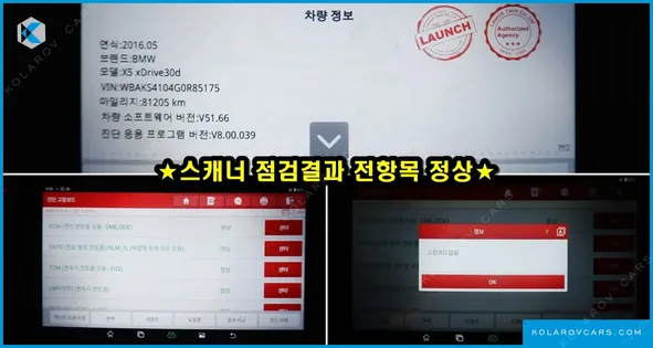 BMW X5 XDRIVE 30D