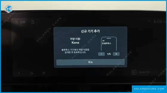 HYUNDAI KONA PREMIUM