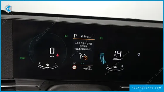 HYUNDAI KONA MODERN
