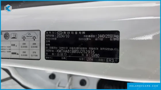 GENESIS GV80 2.5T GASOLINE 2WD