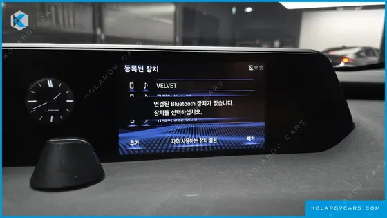 LEXUS UX 2.0 2WD
