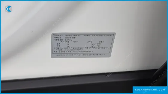 MERCEDES GLB-CLASS GLB200 D