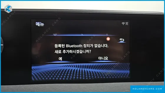 LEXUS UX 2.0 2WD