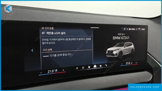 BMW X3 XDRIVE 20 M SPORT PRO