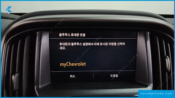 CHEVROLET (GM DAEWOO) COLORADO 3.6 Z71-X 4WD