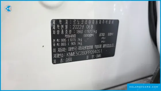 RENAULT KOREA QM6 (KOLEOS) 2.0 GDE LE SIGNATURE 2WD