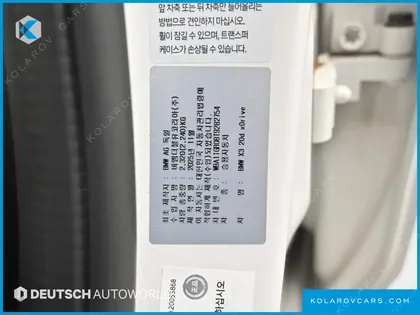 BMW X3 XDRIVE 20D M SPORT
