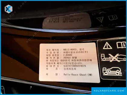 ROLLS ROYCE GHOST 6.7 EWB V12