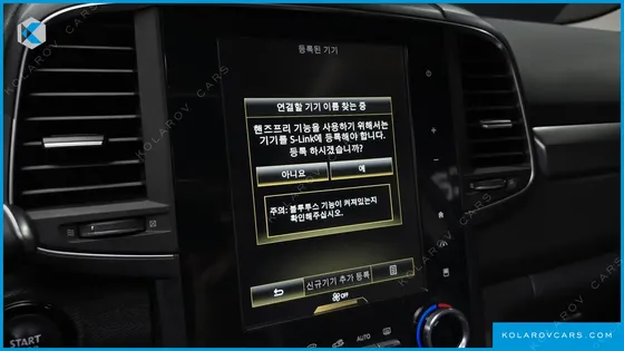 RENAULT KOREA QM6 (KOLEOS) 2.0 LPE LE 2WD