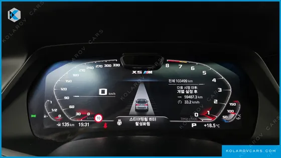 BMW X5M 4.4 COMPETITION