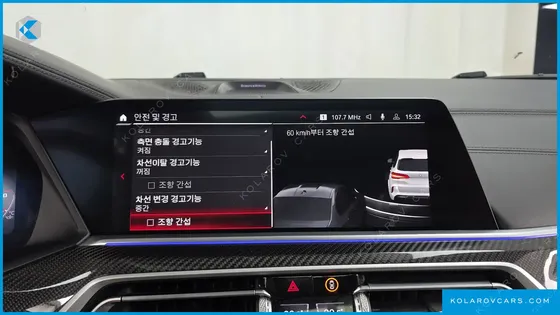 BMW X5M 4.4 COMPETITION