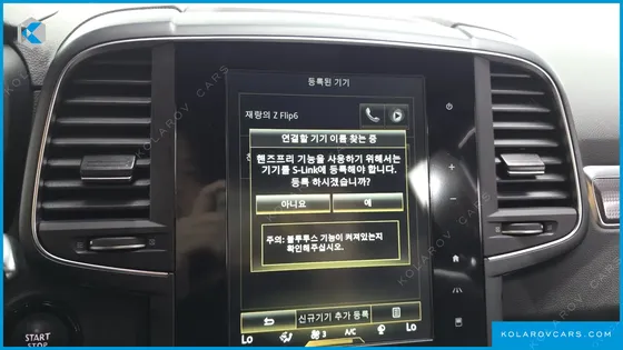 RENAULT KOREA QM6 (KOLEOS) 2.0 LPE RE 2WD