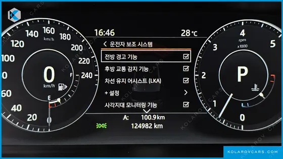 LAND ROVER RANGE ROVER SPORT 3.0 SDV6 AB DYNAMIC