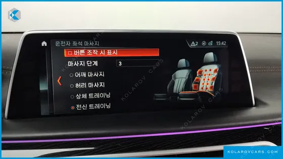 BMW 7 SERIES M760LI XDRIVE