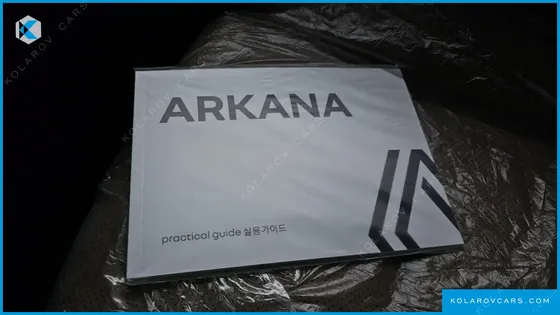 RENAULT KOREA ARCANA 1.6 GTE ICONIC