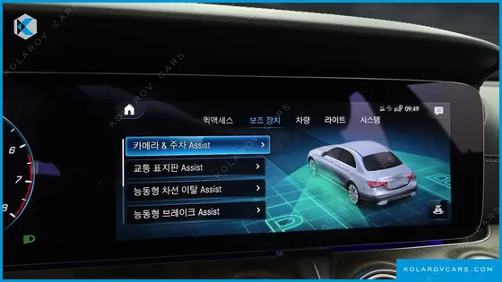 MERCEDES E-CLASS E250 EXCLUSIVE