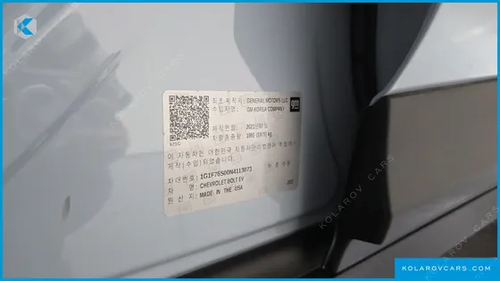 CHEVROLET (GM DAEWOO) BOLT EV EV PREMIER