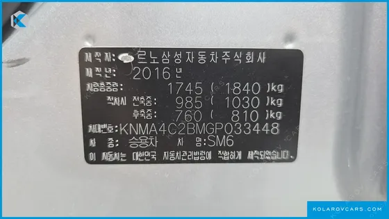 RENAULT KOREA SM6 2.0 GDE RE