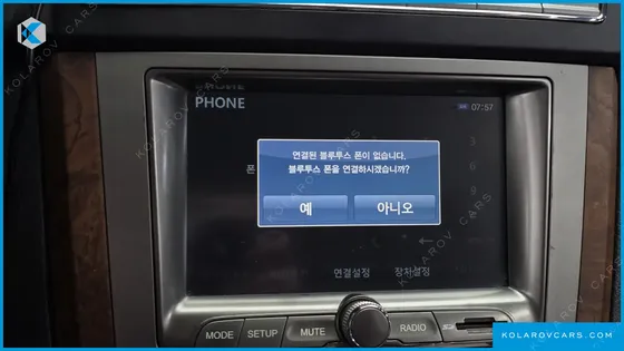 KGM - SSANGYONG REXTON 2.2 4WD NOBLESSE
