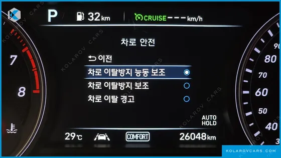 GENESIS G70 2.0T